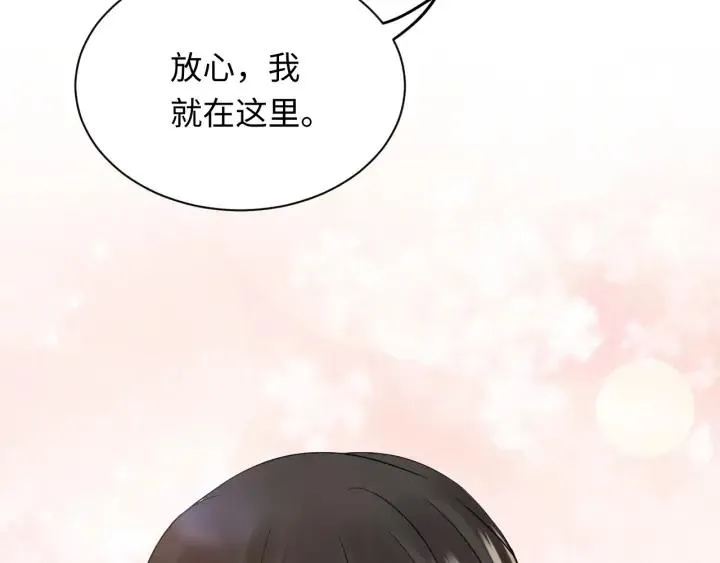 第53话 真就单身没人权了对吧 第115页
