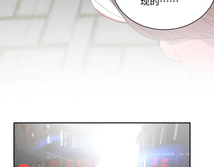 第53话 真就单身没人权了对吧 第135页