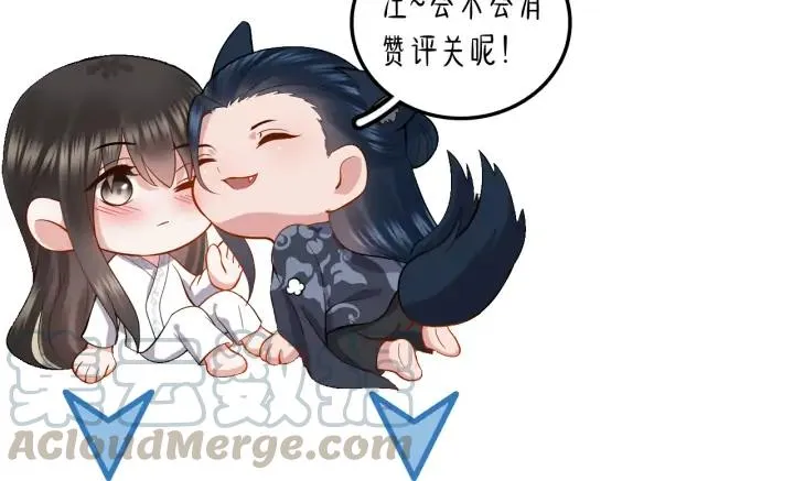 第53话 真就单身没人权了对吧 第149页