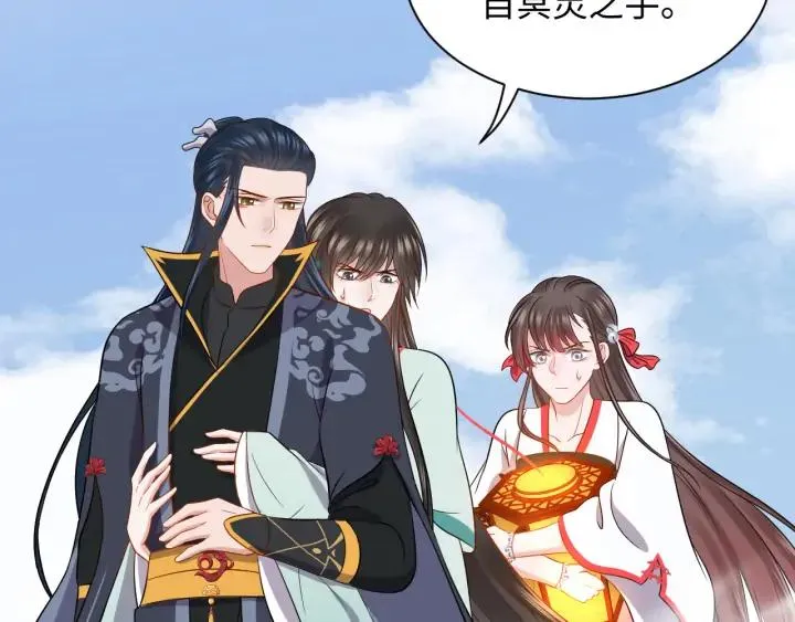 第54话 以神魂为媒介！ 第7页