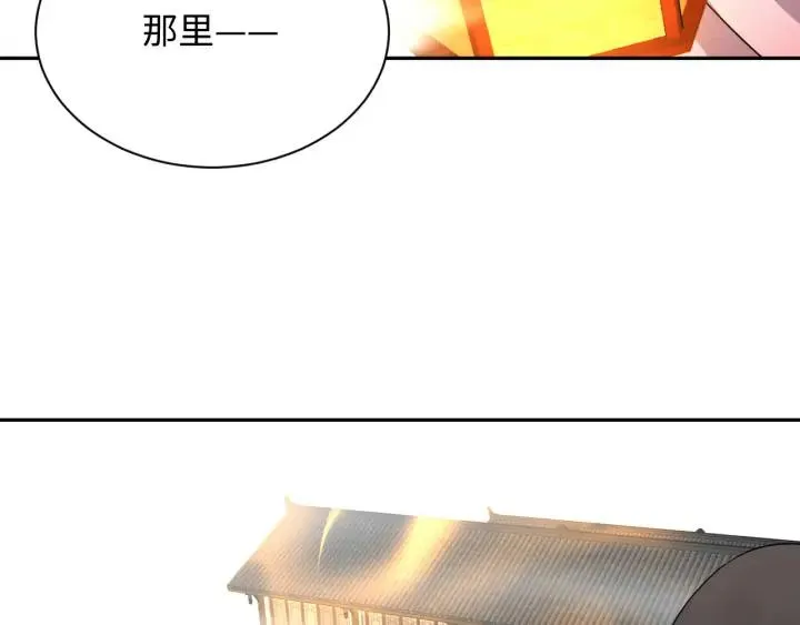 第54话 以神魂为媒介！ 第15页