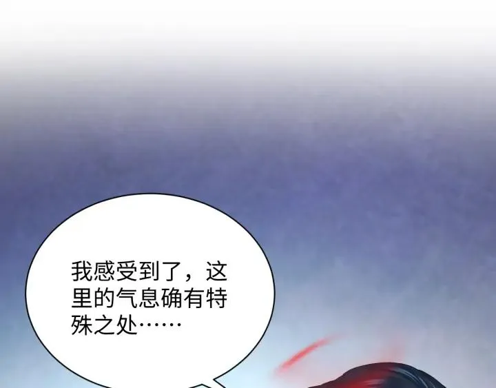 第54话 以神魂为媒介！ 第26页