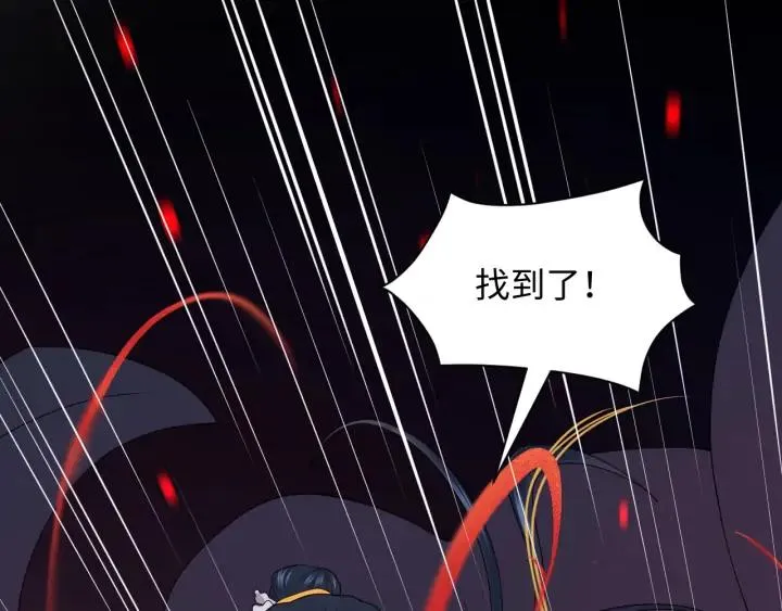 第54话 以神魂为媒介！ 第32页
