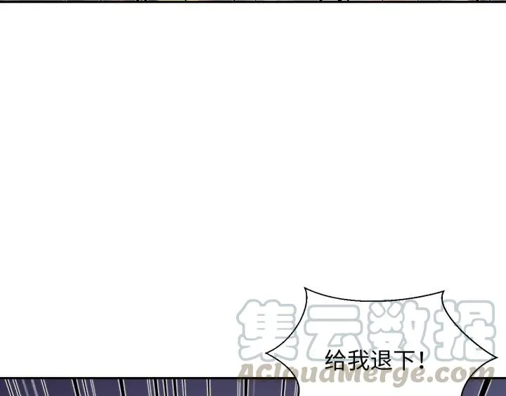 第54话 以神魂为媒介！ 第53页