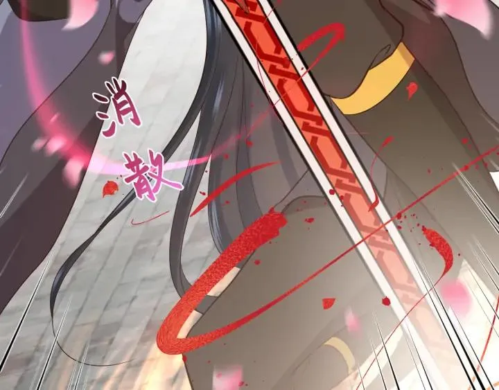 第54话 以神魂为媒介！ 第56页
