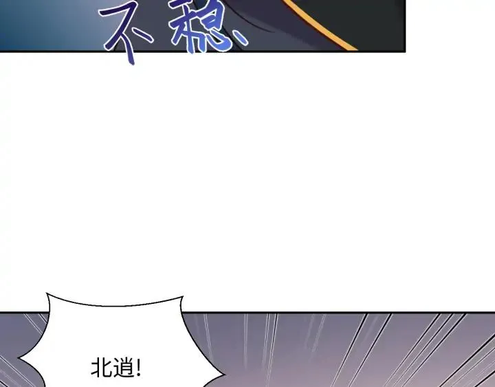 第54话 以神魂为媒介！ 第59页