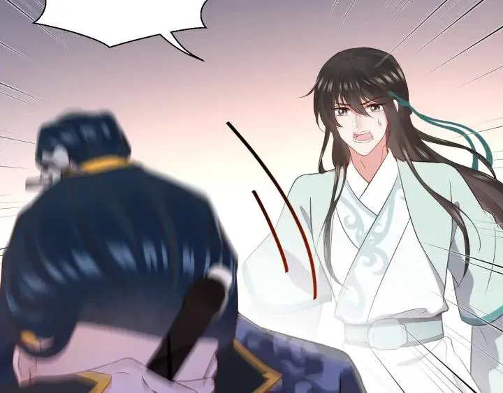 第54话 以神魂为媒介！ 第60页