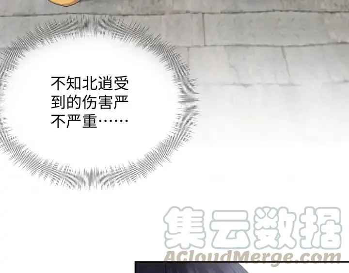 第54话 以神魂为媒介！ 第65页