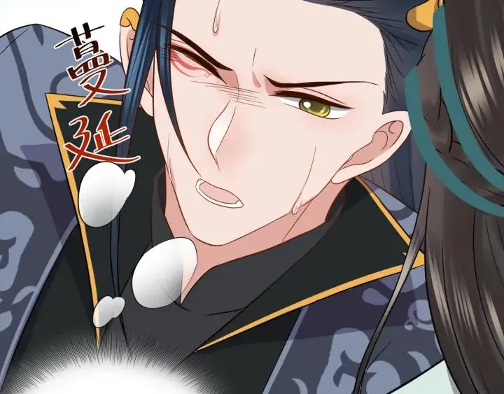 第54话 以神魂为媒介！ 第68页