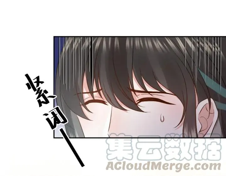 第54话 以神魂为媒介！ 第77页