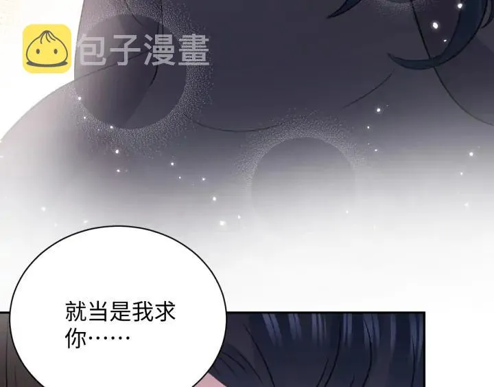 第54话 以神魂为媒介！ 第80页