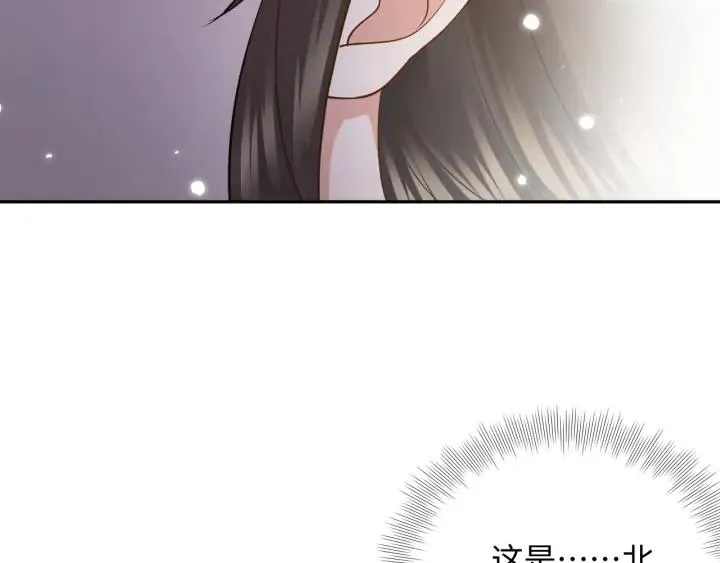 第54话 以神魂为媒介！ 第86页