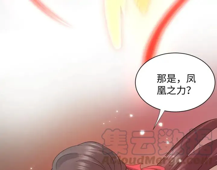 第54话 以神魂为媒介！ 第101页