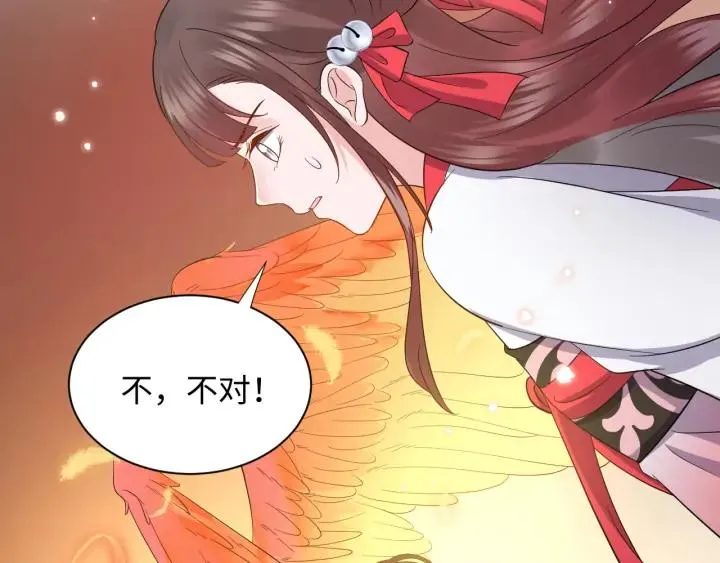 第54话 以神魂为媒介！ 第102页