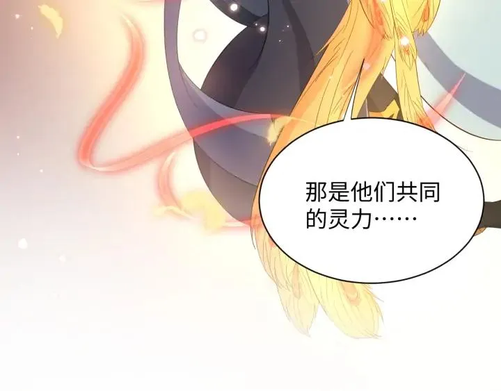 第54话 以神魂为媒介！ 第104页