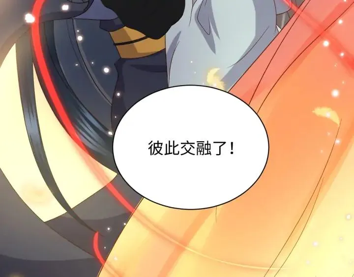 第54话 以神魂为媒介！ 第108页