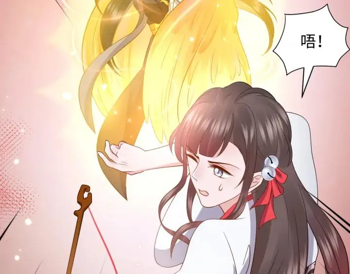 第54话 以神魂为媒介！ 第112页