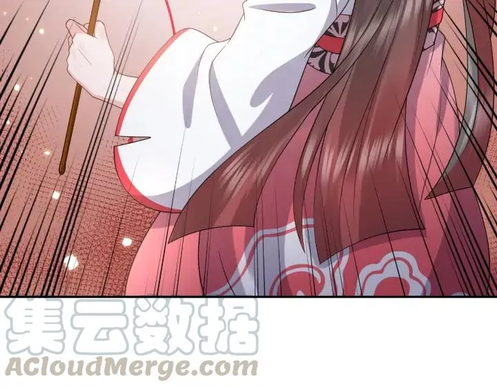 第54话 以神魂为媒介！ 第113页
