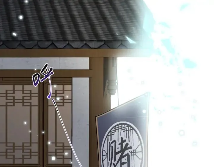 第54话 以神魂为媒介！ 第116页