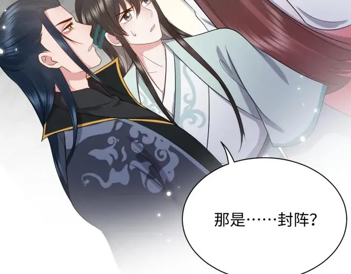 第54话 以神魂为媒介！ 第124页