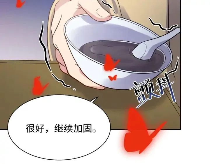 第54话 以神魂为媒介！ 第132页
