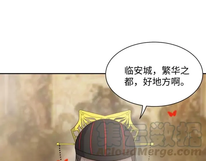 第54话 以神魂为媒介！ 第133页