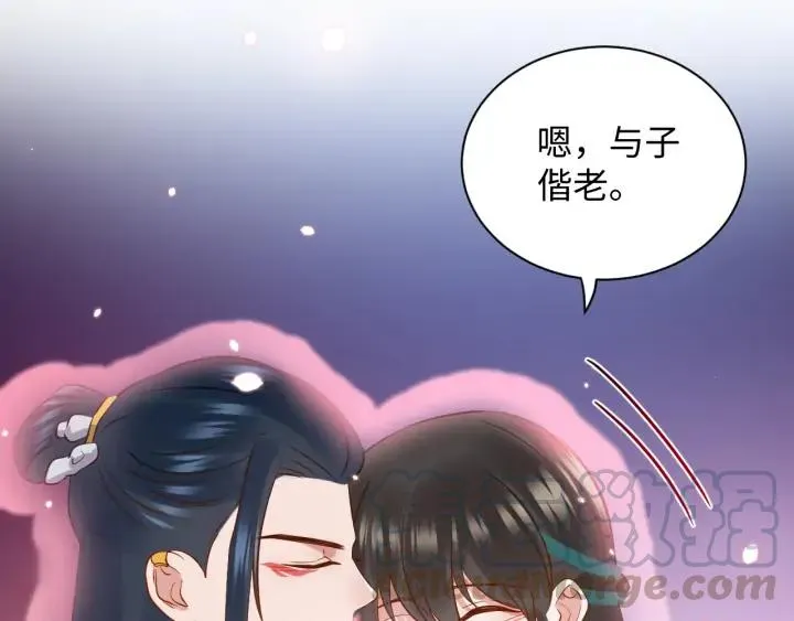 第54话 以神魂为媒介！ 第145页