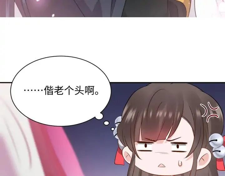 第54话 以神魂为媒介！ 第147页
