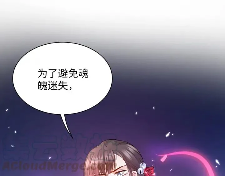 第55话 去找那作死的小公子！ 第37页