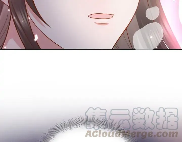 第55话 去找那作死的小公子！ 第45页