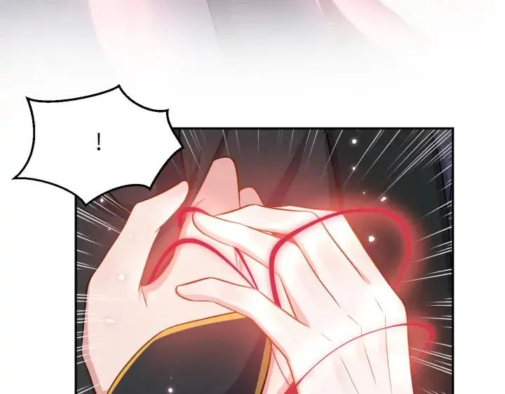 第55话 去找那作死的小公子！ 第48页