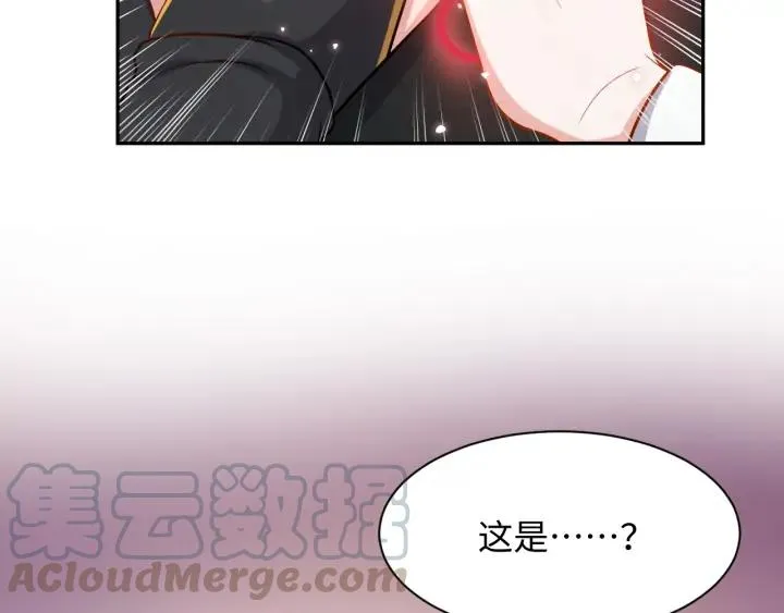 第55话 去找那作死的小公子！ 第49页