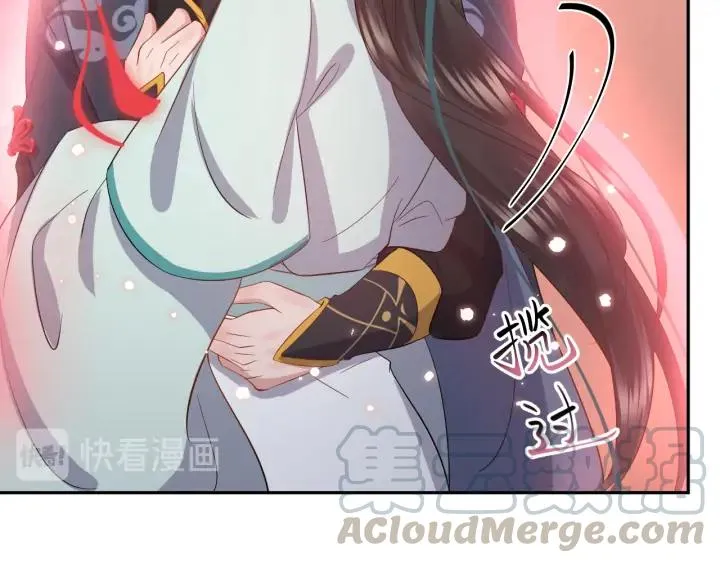 第55话 去找那作死的小公子！ 第53页
