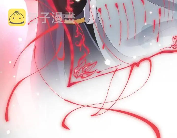第55话 去找那作死的小公子！ 第56页