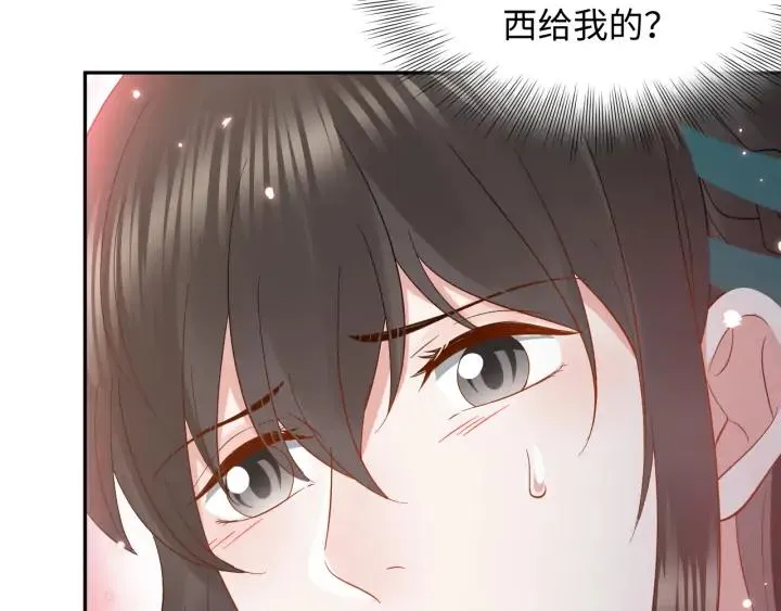 第55话 去找那作死的小公子！ 第63页
