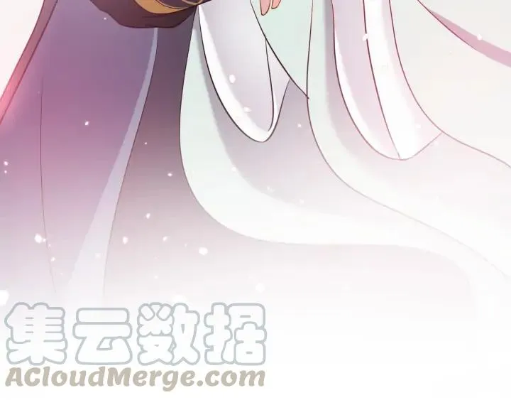 第55话 去找那作死的小公子！ 第69页
