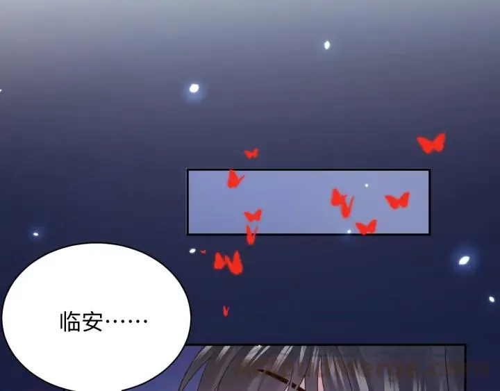 第55话 去找那作死的小公子！ 第85页