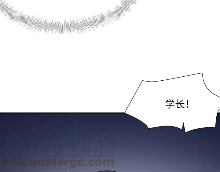 第55话 去找那作死的小公子！ 第97页