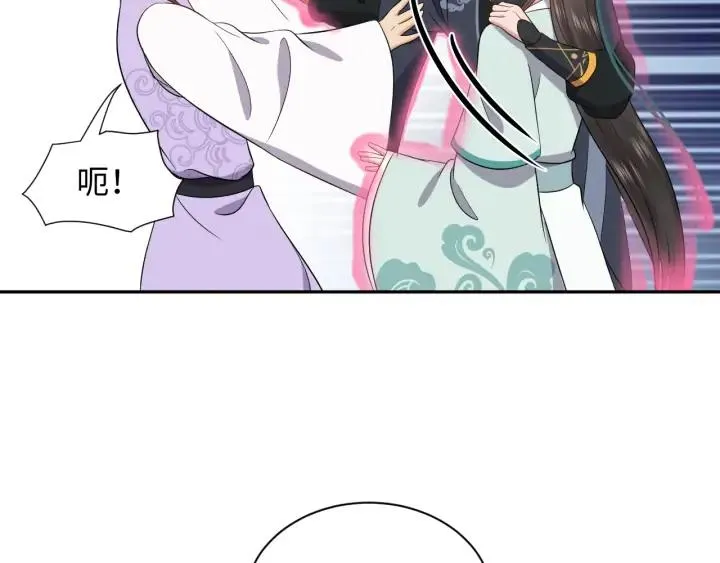 第55话 去找那作死的小公子！ 第104页