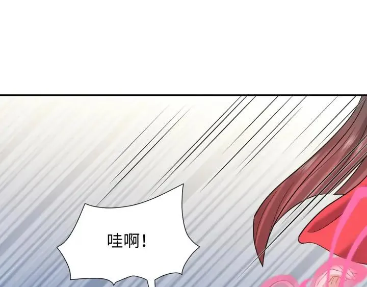 第55话 去找那作死的小公子！ 第110页