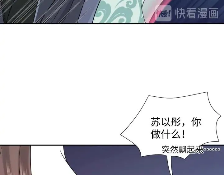 第55话 去找那作死的小公子！ 第112页