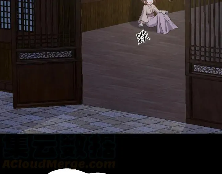 第56话 你更是你自己！ 第5页