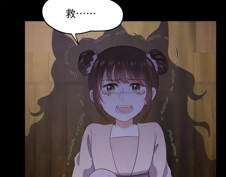 第56话 你更是你自己！ 第6页