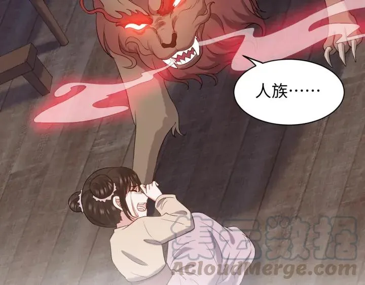 第56话 你更是你自己！ 第9页