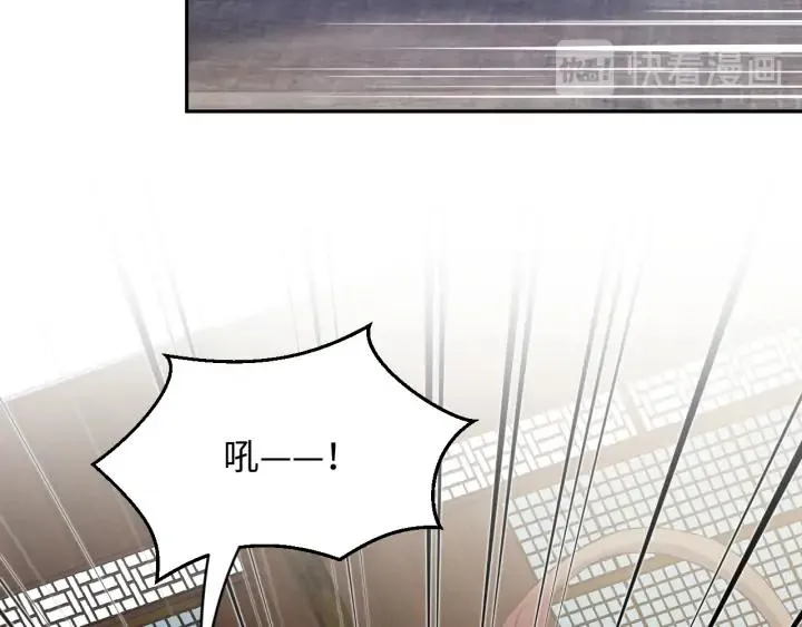 第56话 你更是你自己！ 第14页