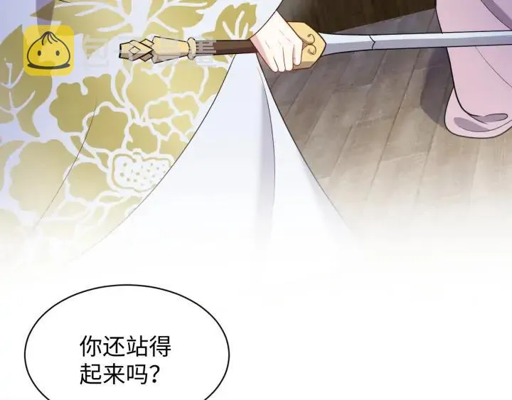 第56话 你更是你自己！ 第20页