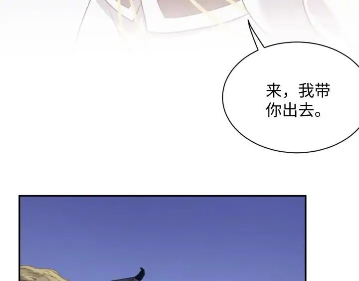 第56话 你更是你自己！ 第23页