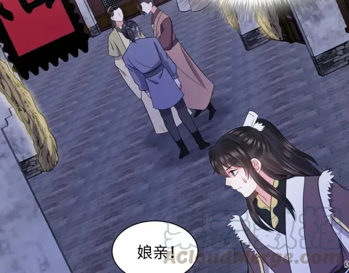 第56话 你更是你自己！ 第25页