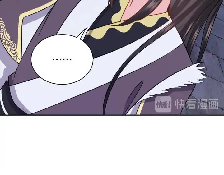 第56话 你更是你自己！ 第32页
