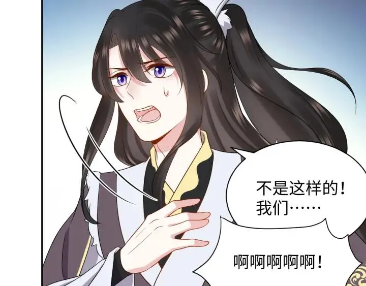 第56话 你更是你自己！ 第36页